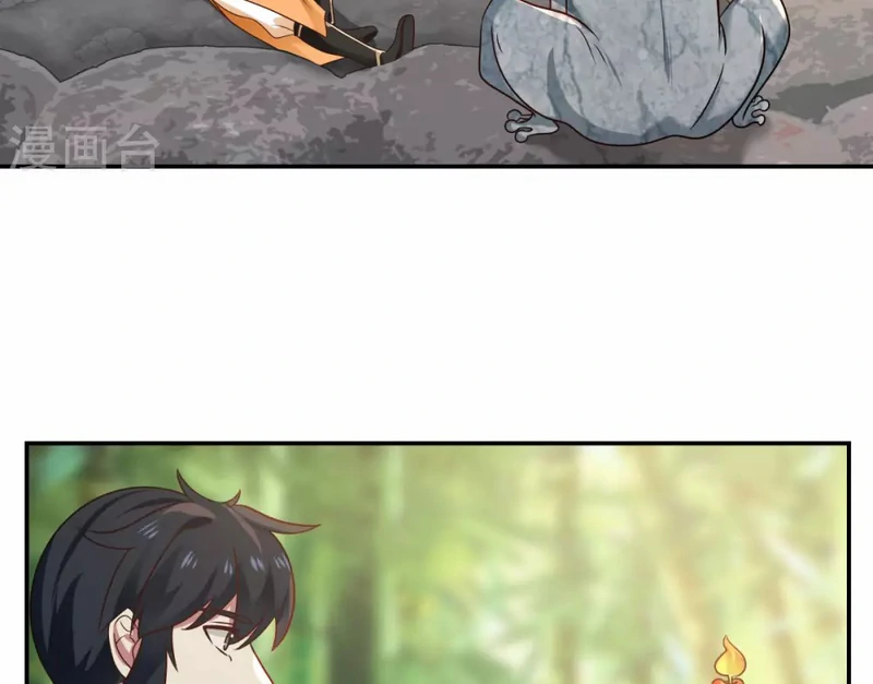 Chaos Alchemist (วิบัติการณ์เทพเซียนโอสถ) ตอนที่ 125 หน้า 18