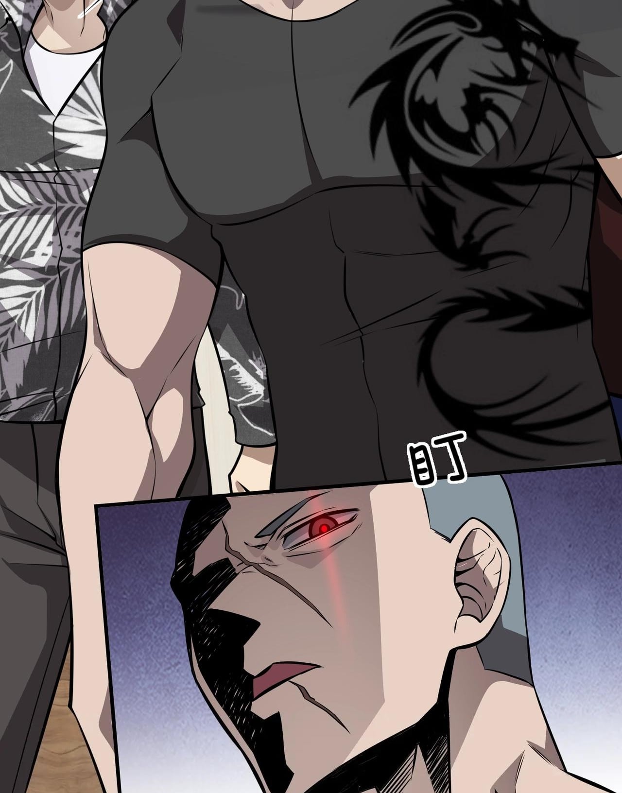 บุรุษผู้มาจากนรก ตอนที่ 4 หน้า 59