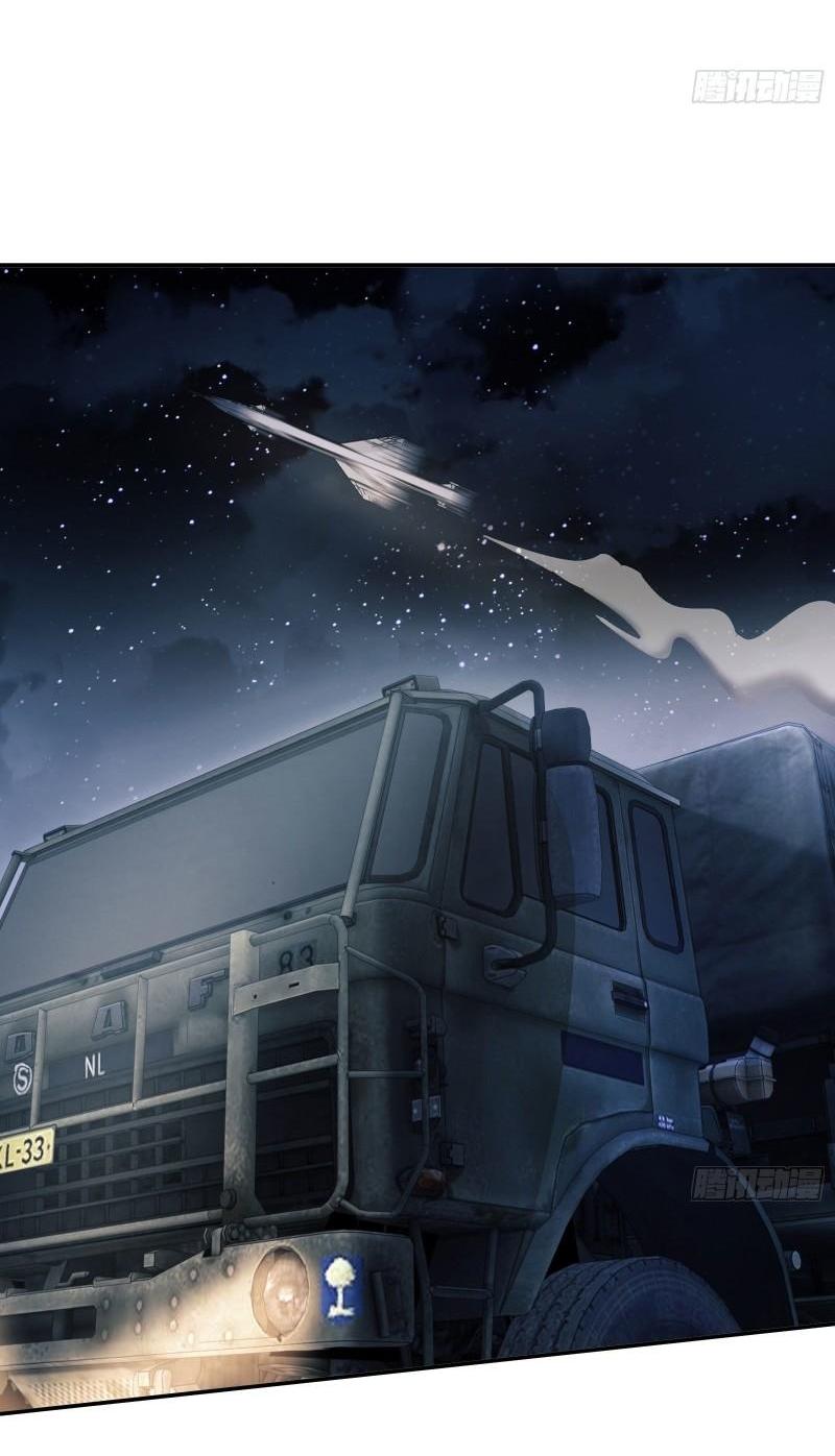 THE FIRST ORDER ตอนที่ 135 หน้า 33