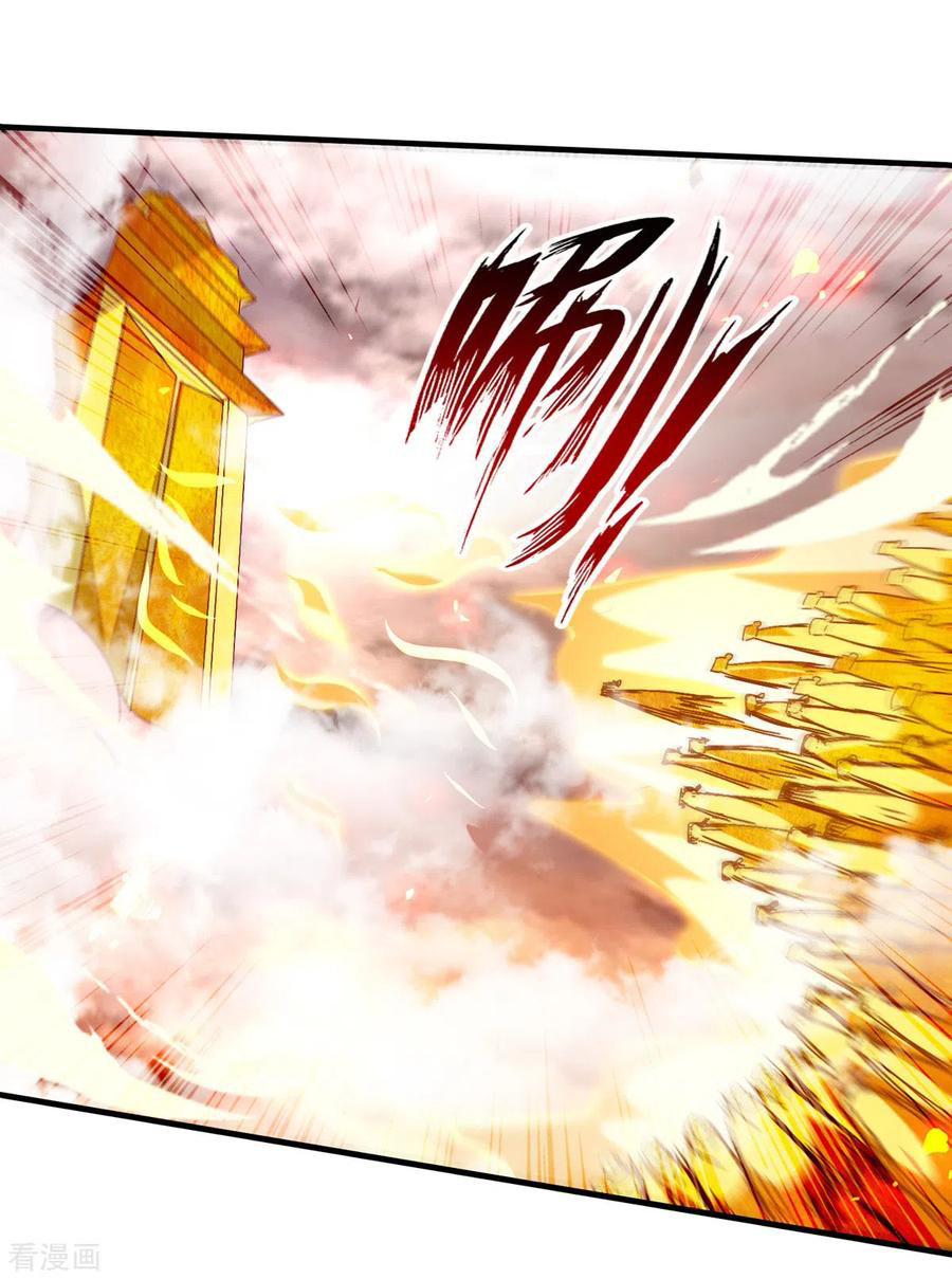 จักรพรรดิสวรรค์จุติ ตอนที่ 73 หน้า 12