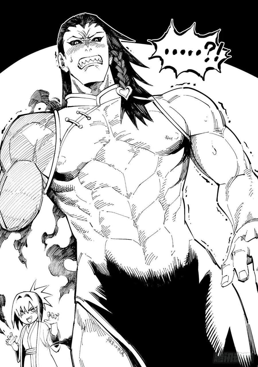 The doctor's Supremacy ตอนที่ 89 หน้า 34