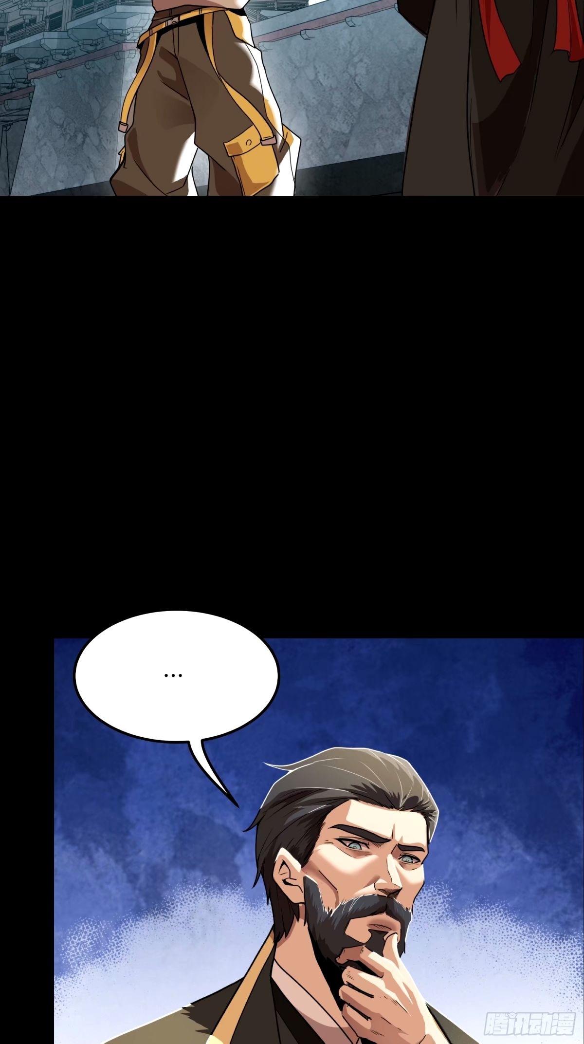 Legend of Star Genera ชนจีน ตอนที่ 114 หน้า 22