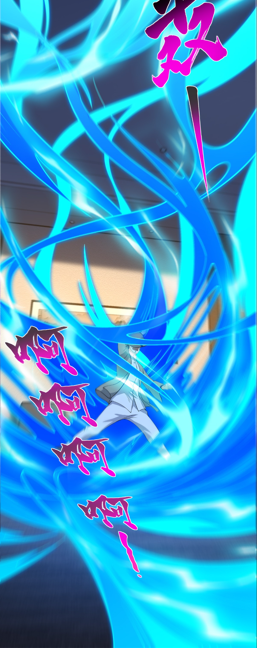 เส้นทางเซียน: ทวงคืนความทรงจำ 🎞️ ตอนที่ 10 หน้า 45