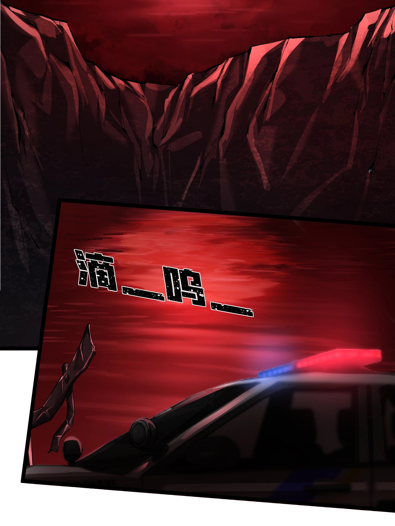 I Play the Horror World as a Simulation Game ตอนที่ 1 หน้า 30