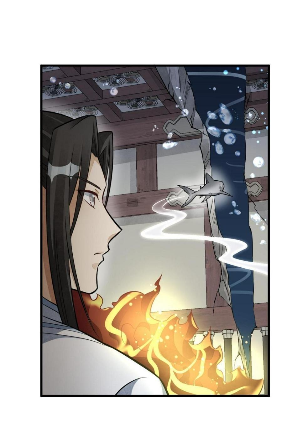 Lan Ke Qi Yuan ตอนที่ 189 หน้า 16