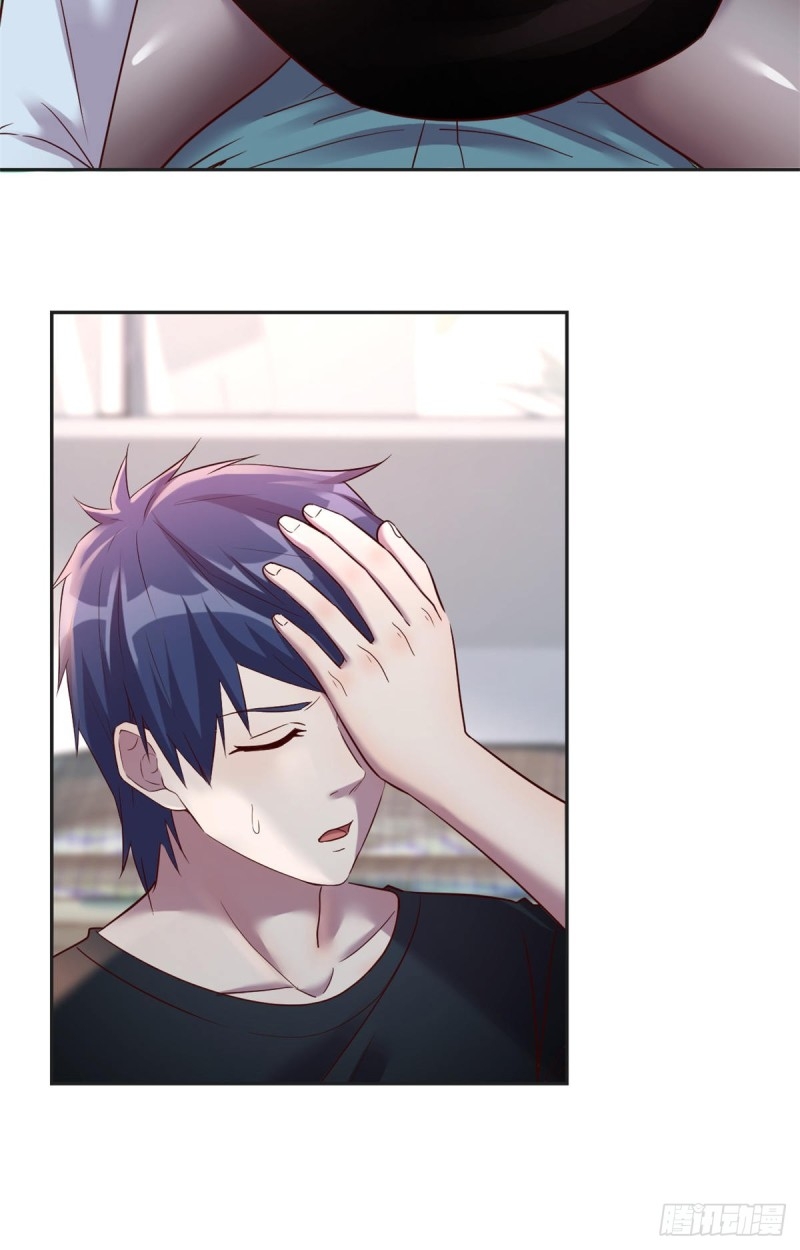 My sister is a famous star – พี่สาวฉันเป็นดาราดัง ตอนที่ 1 หน้า 17