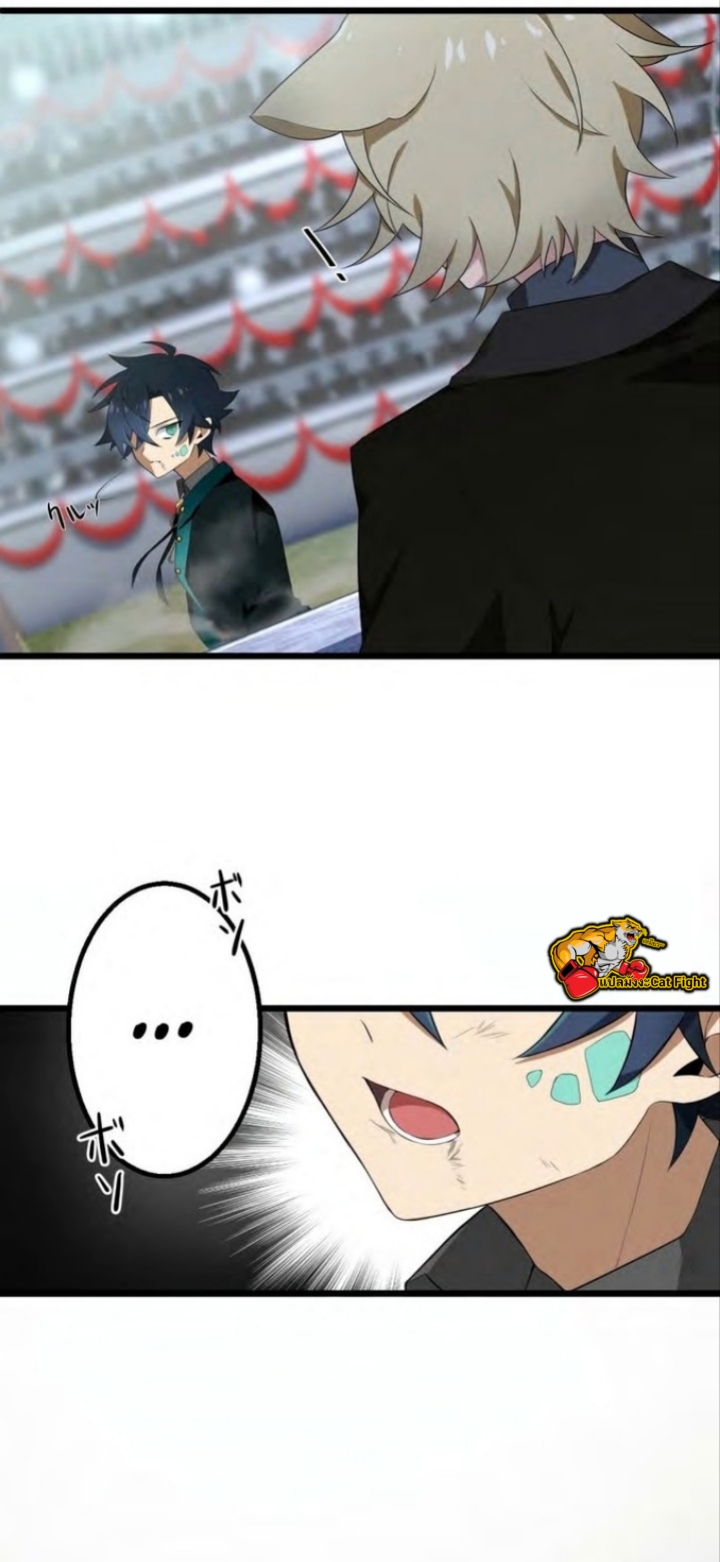 ฉันกลับชาติมาเกิดใหม่เป็นก็อบลินระดับ SSS ตอนที่ 40 หน้า 10