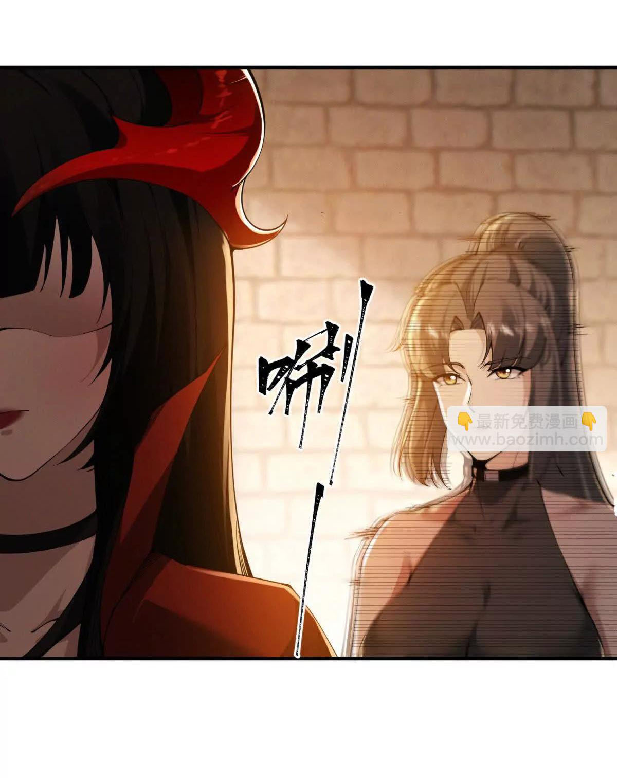 อัพเลเวลสุดขีดเพราะฉันคือจ้าวแห่งภัยพิบัติ ( I escalated with calamity ) ตอนที่ 3 หน้า 36