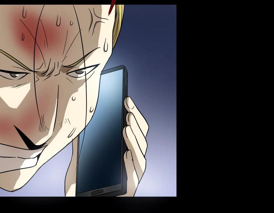 หัวหน้ามาเฟียกลับมาอายุ 16 อีกครั้ง ตอนที่ 10 หน้า 25