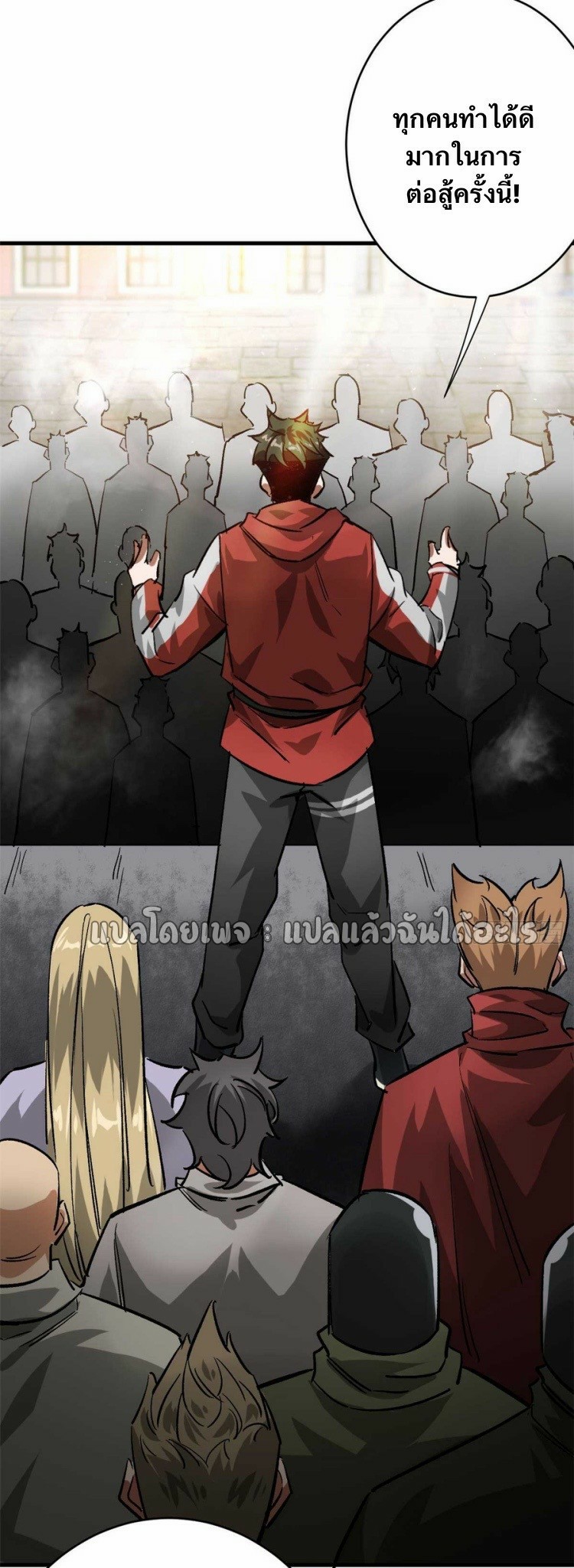 รูเล็ตเวิลด์ สุ่มไอเทมเอาชีวิตรอด ตอนที่ 180 หน้า 33