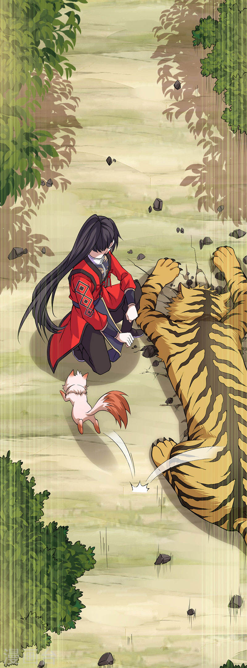 การกลับมาของจักพรรดิ์ ตอนที่ 43 หน้า 5