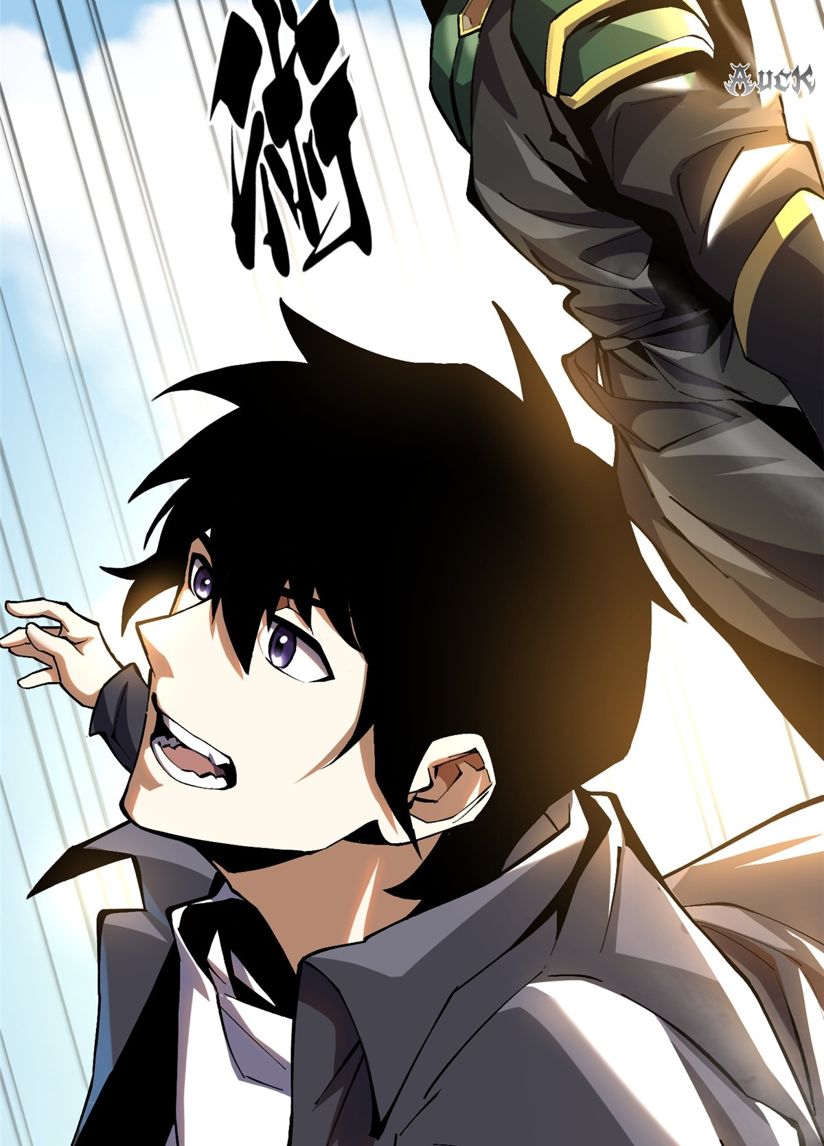 ไม่อยากเรียนทักษะ แห่งคำสาปเลย! ตอนที่ 12 หน้า 55