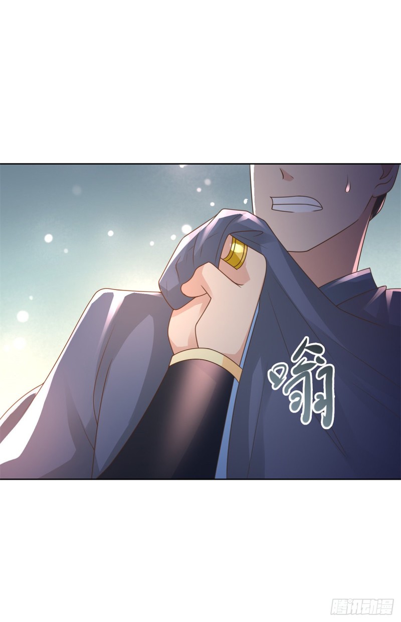 Zhi Zun Chong Sheng ตอนที่ 7 หน้า 7