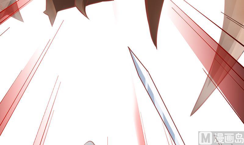 Peerless sword god เทพกระบี่ไรเทียมทาน ตอนที่ 63 หน้า 39