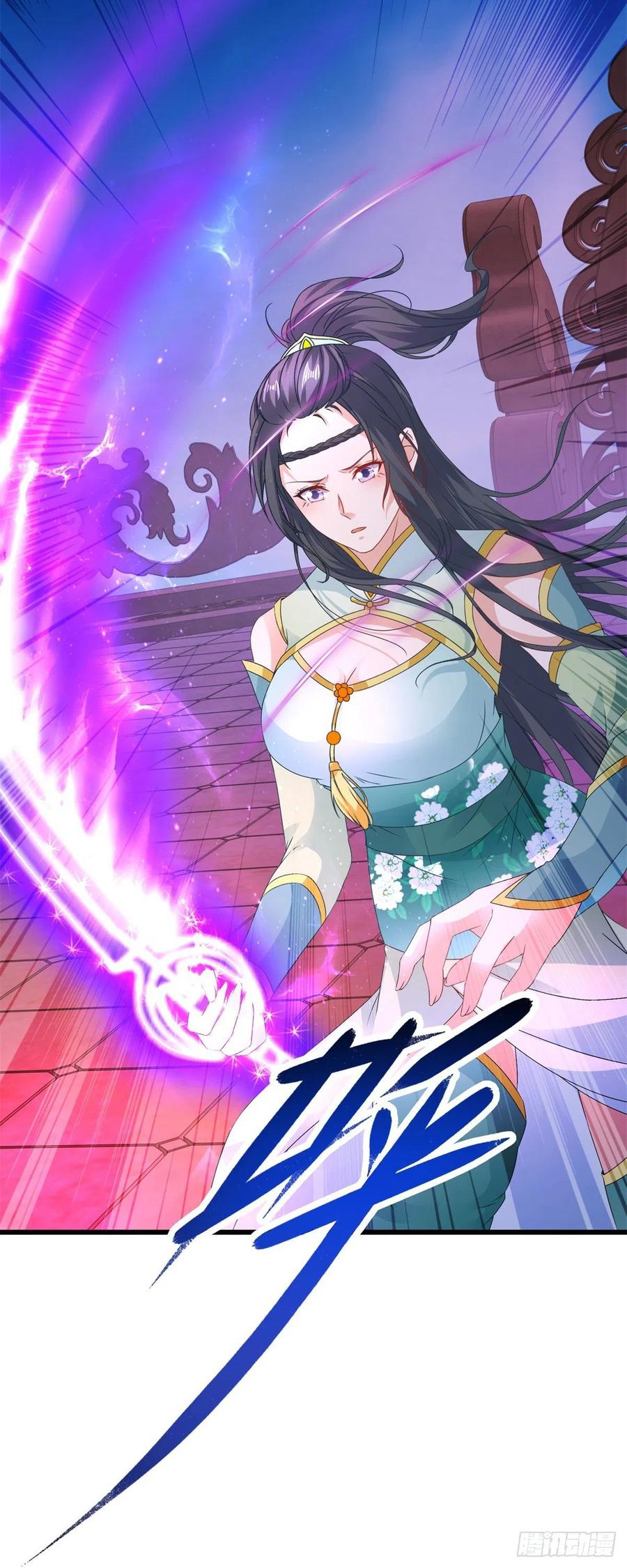 จักรพรรดิวิญญาณศักดิ์สิทธิ์ (ทันจีน) ตอนที่ 230 หน้า 10