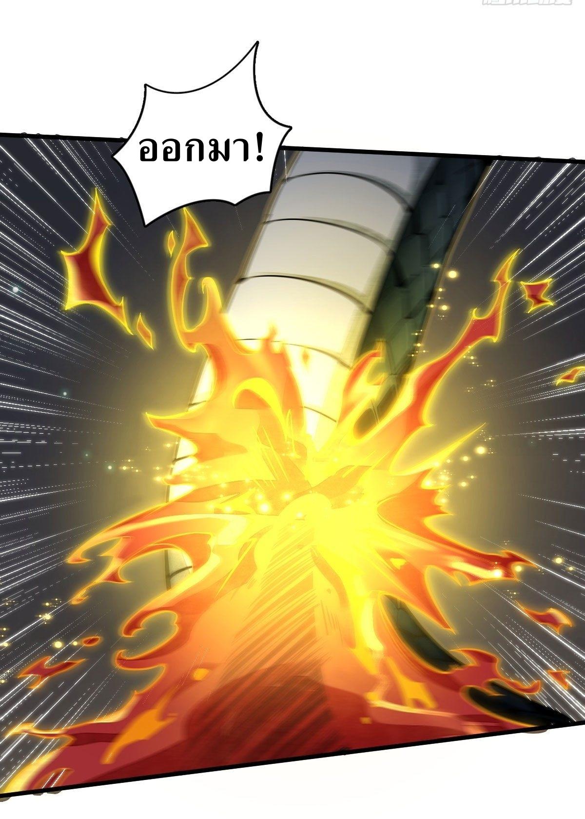 Lan Ke Qi Yuan ตอนที่ 31 หน้า 35