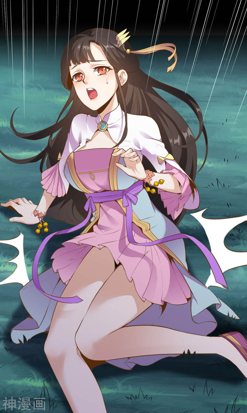 Martial Emperor ตอนที่ 18 หน้า 19