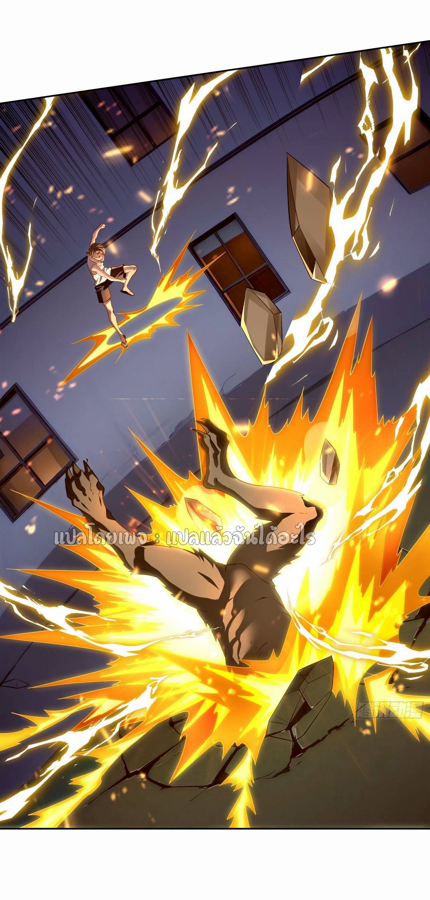 เป้าหมายของฉันคือเปิดฮาเร็มในต่างโลก ตอนที่ 3 หน้า 27