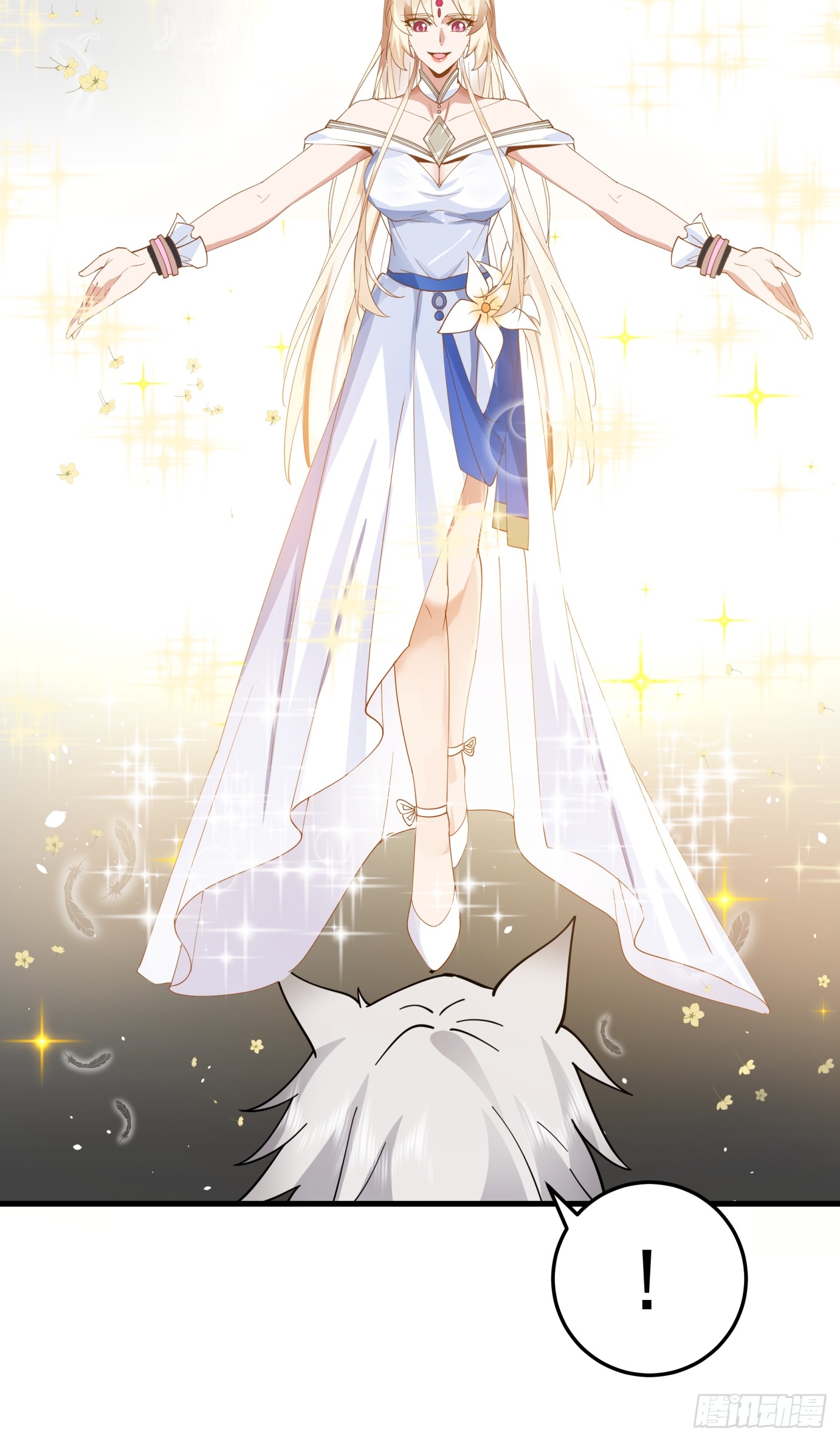 หนึ่งคนสยบยุทธภพ - Jianghu Domination ตอนที่ 2 หน้า 34