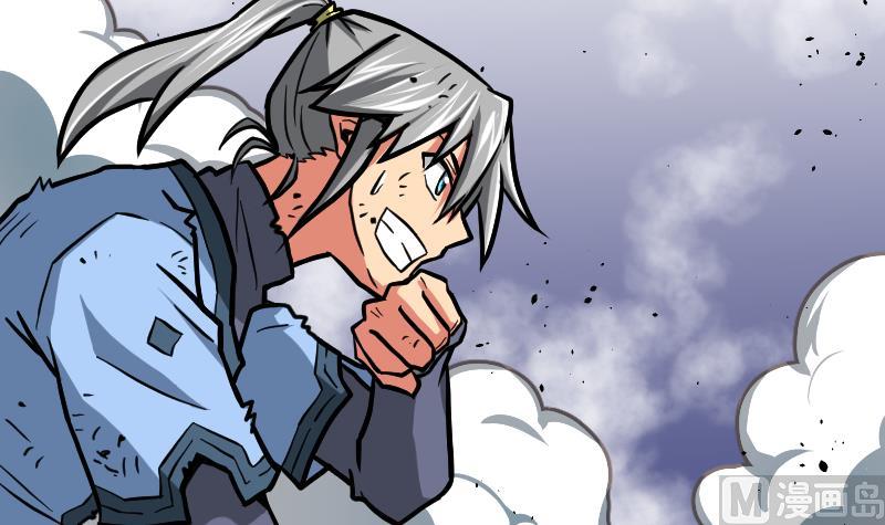 Peerless sword god เทพกระบี่ไรเทียมทาน ตอนที่ 48 หน้า 64