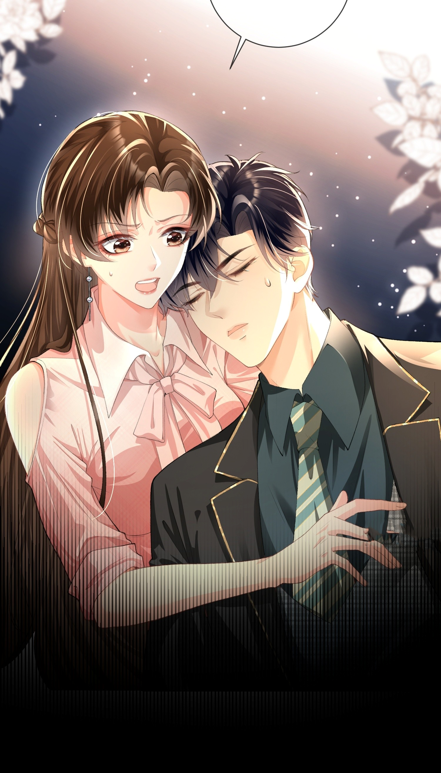 ครอบครองโดยไม่คาดคิด ตอนที่ 10 หน้า 33