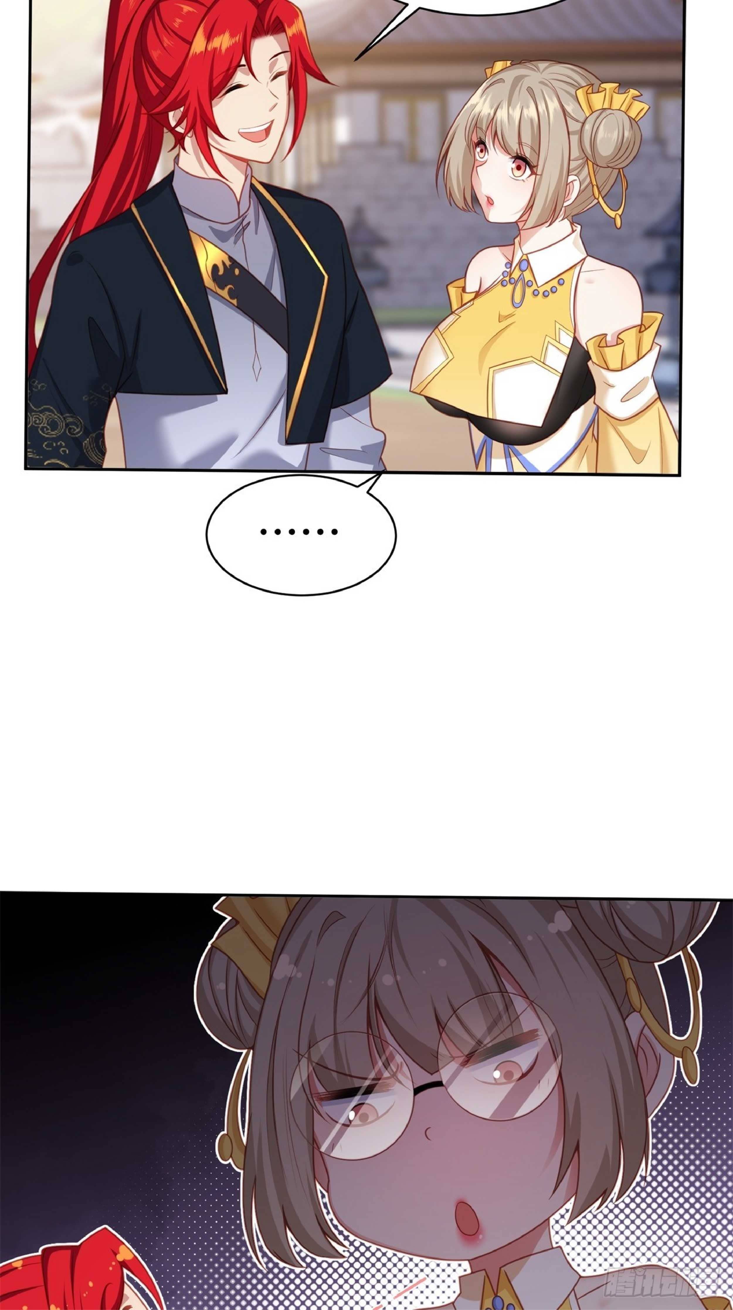 เดินทางข้ามเวลามาเป็น NPC ผู้โชคร้าย: โชคดีที่มีภรรยาคอยปกป้อง ตอนที่ 5 หน้า 18