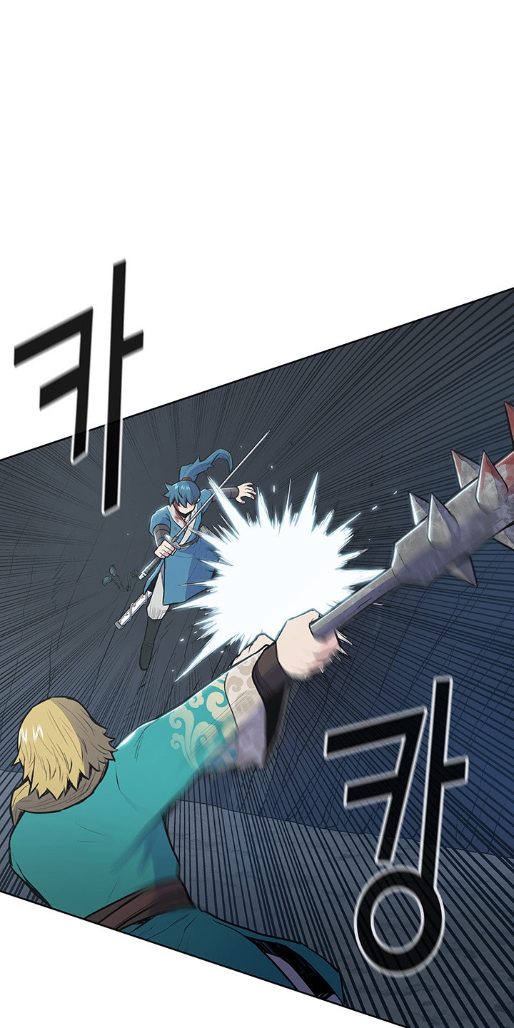 The God Of War ตอนที่ 17 หน้า 30