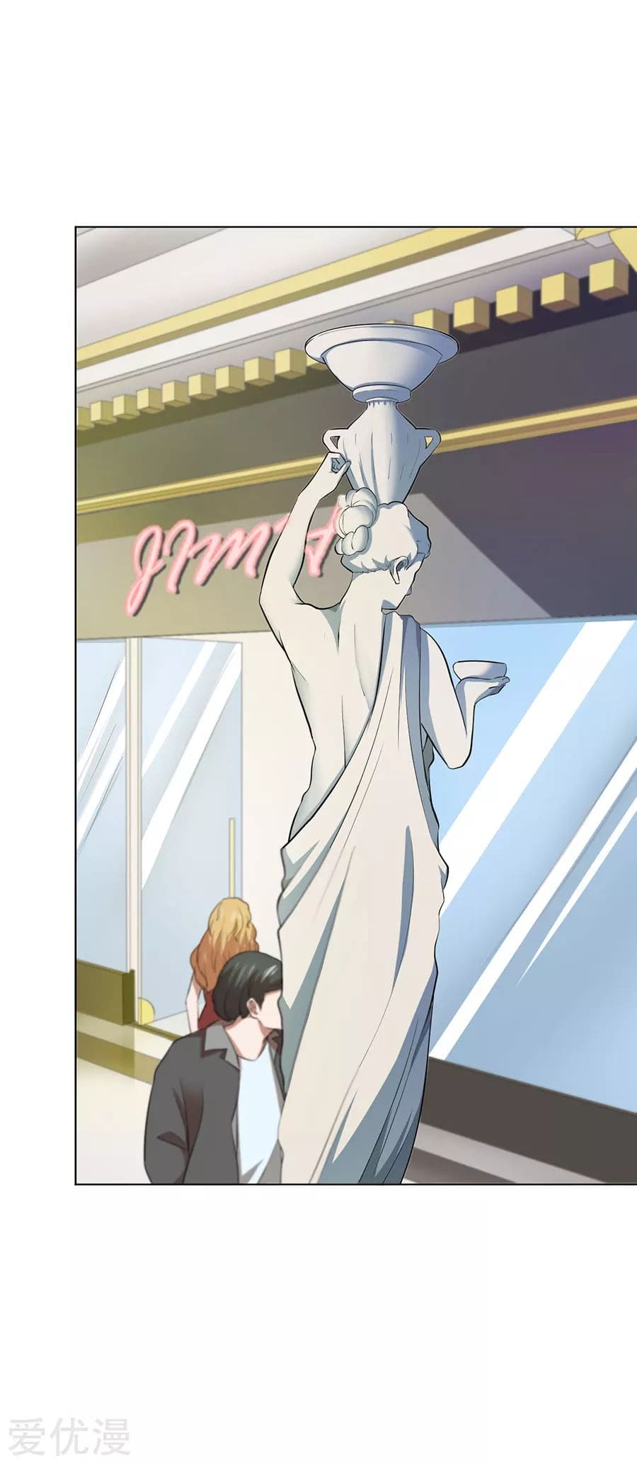 Inverse God Doctor ตอนที่ 48 หน้า 3