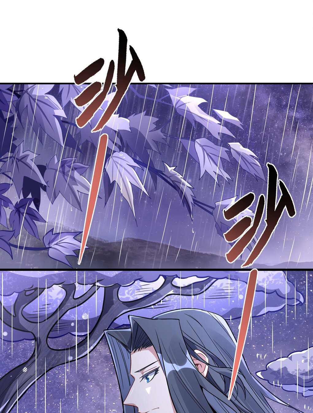 ศิษย์ของข้าล้วนมีอนาคตที่ยิ่งใหญ่ (ชนจีน) ตอนที่ 96 หน้า 2