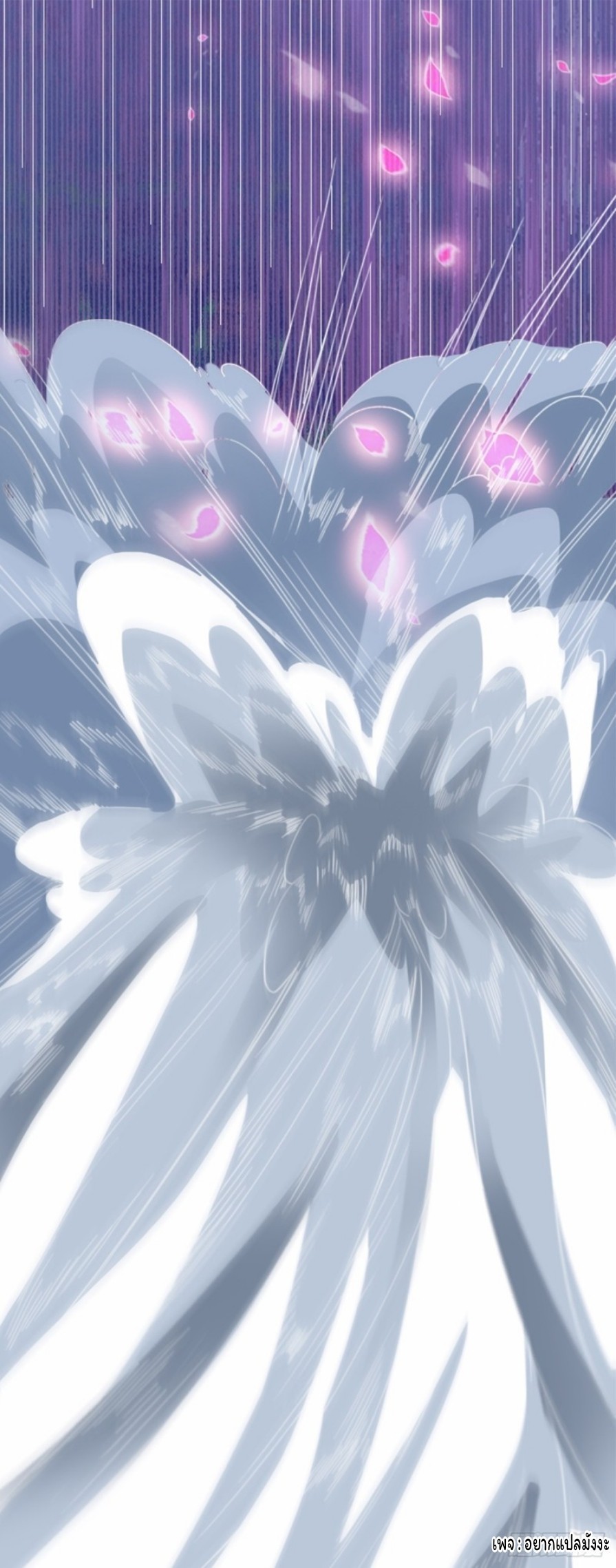 Cursed by Heaven, Instead I Become Stronger ตอนที่ 1 หน้า 51