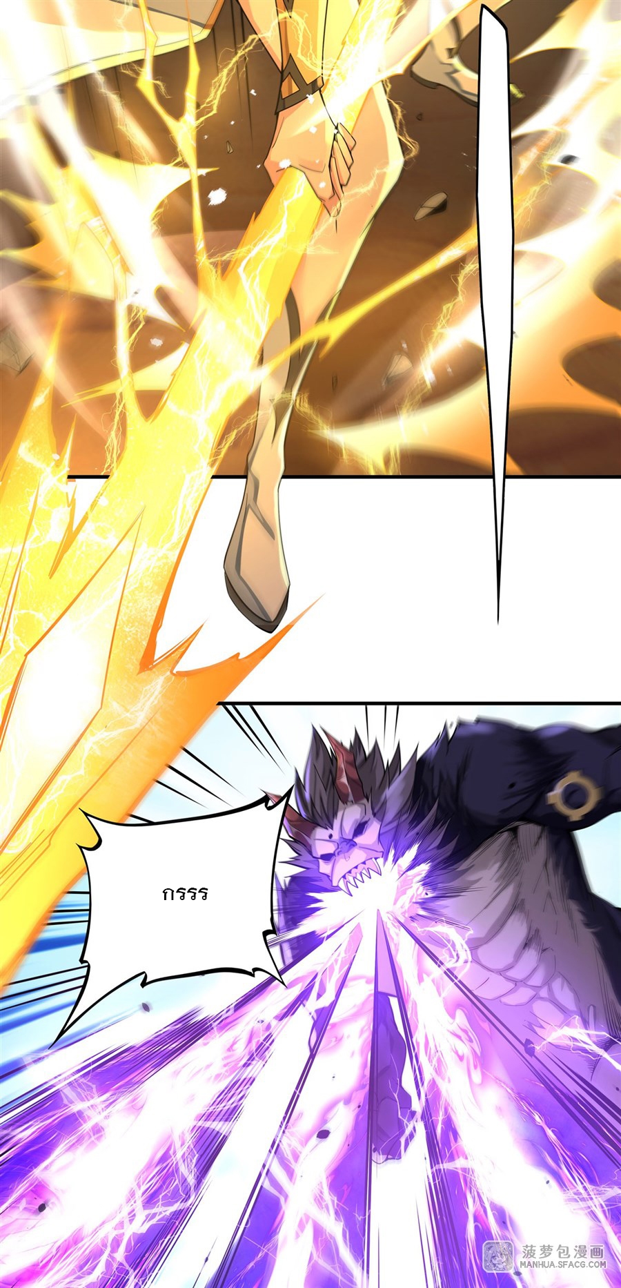 ศิษย์ของข้าล้วนมีอนาคตที่ยิ่งใหญ่ (ชนจีน) ตอนที่ 12 หน้า 39