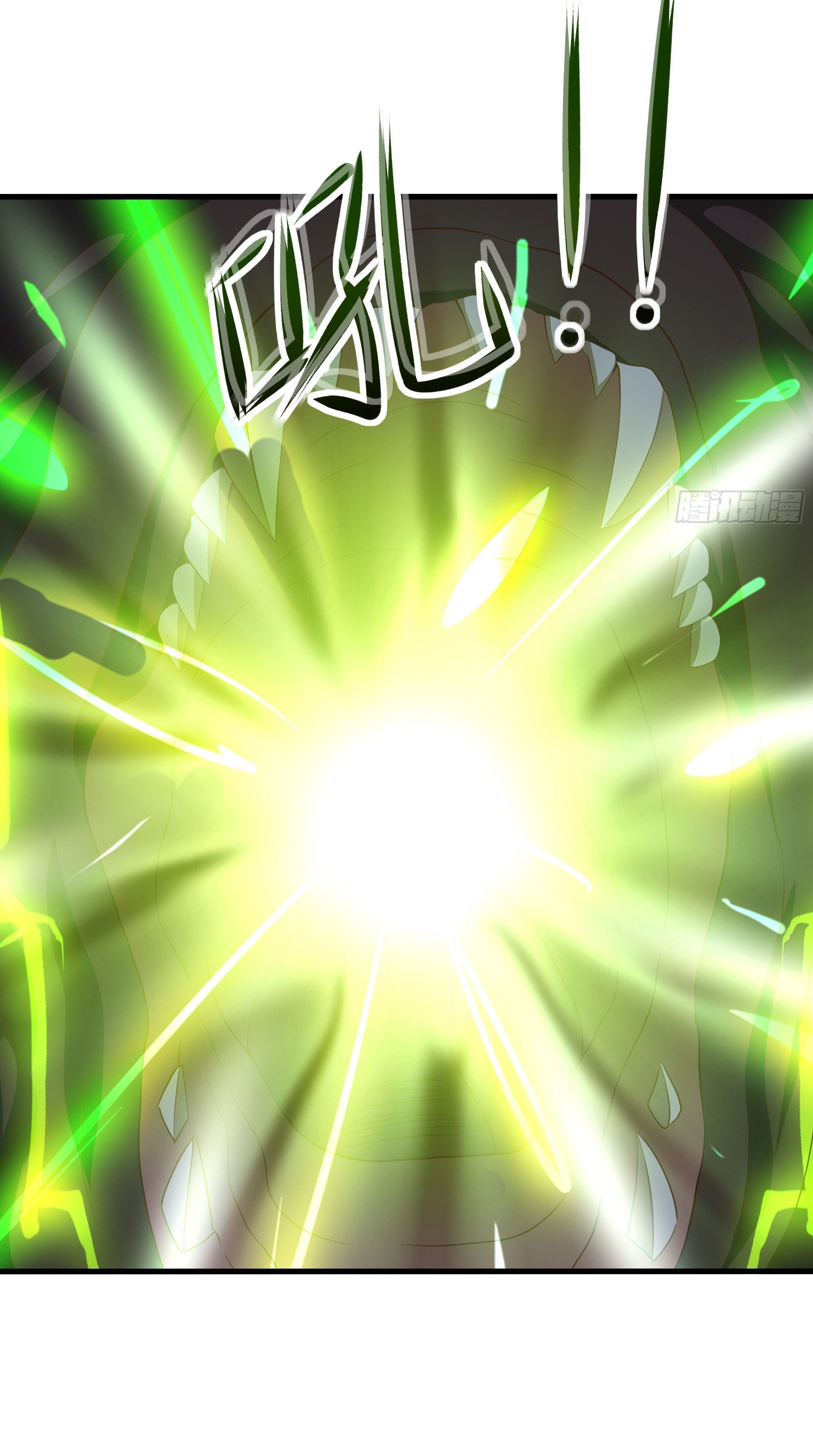 King of Hell ราชาแห่งยมโลก ตอนที่ 16 หน้า 42