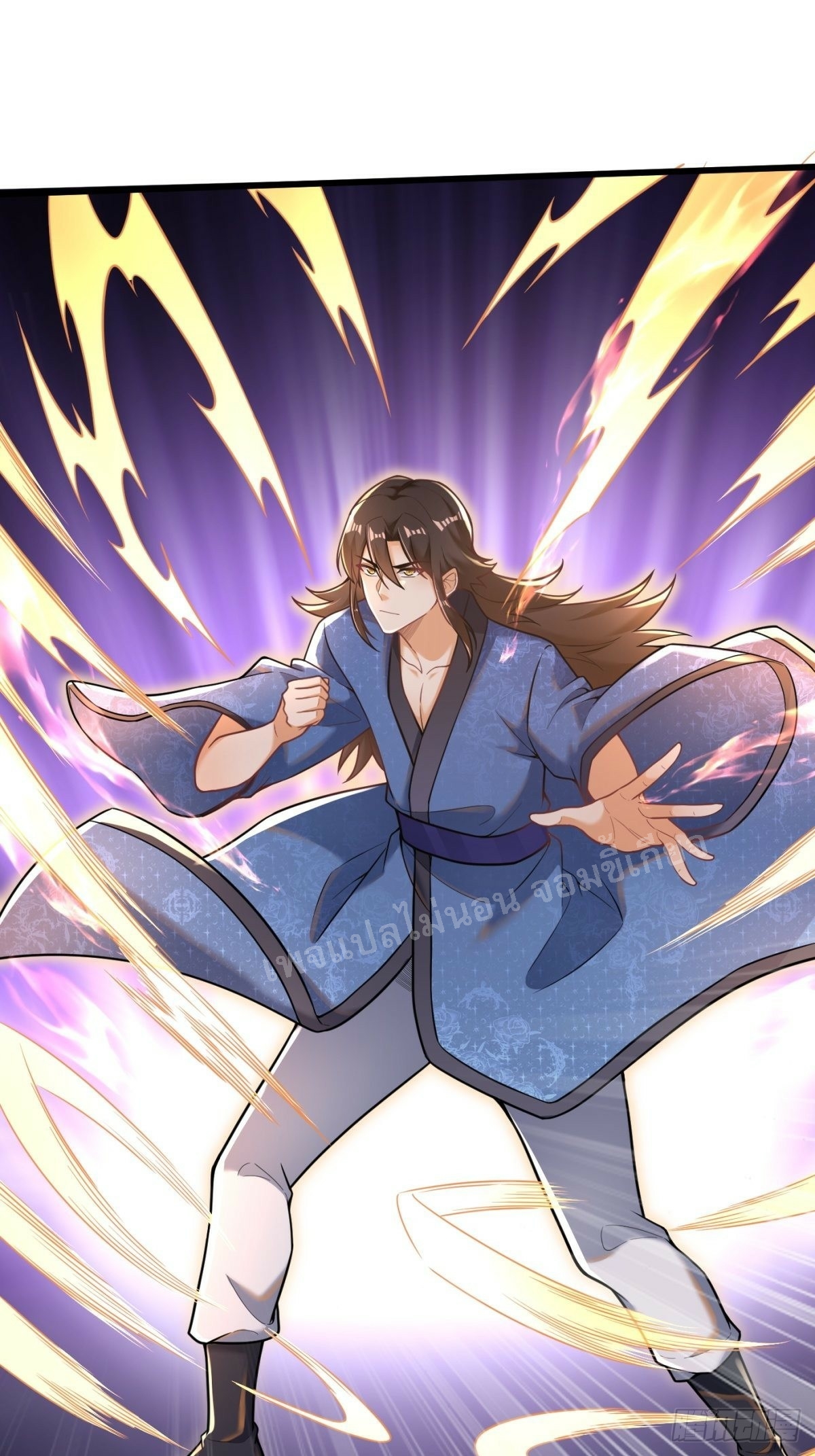 การหวนคืนของอัจฉริยะสุดแกร่ง ตอนที่ 1 หน้า 37