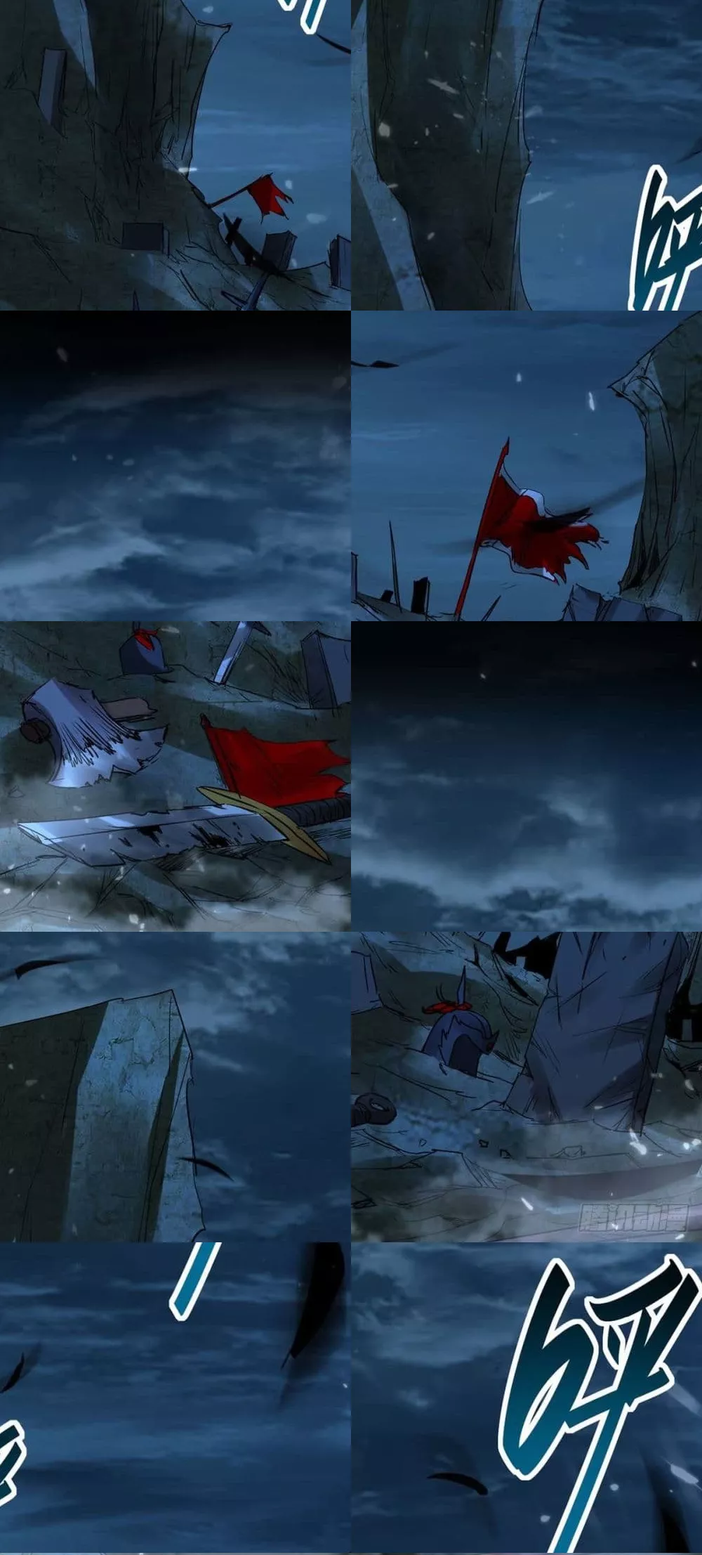 การกลับมาของจักพรรดิ์ ตอนที่ 272 หน้า 2