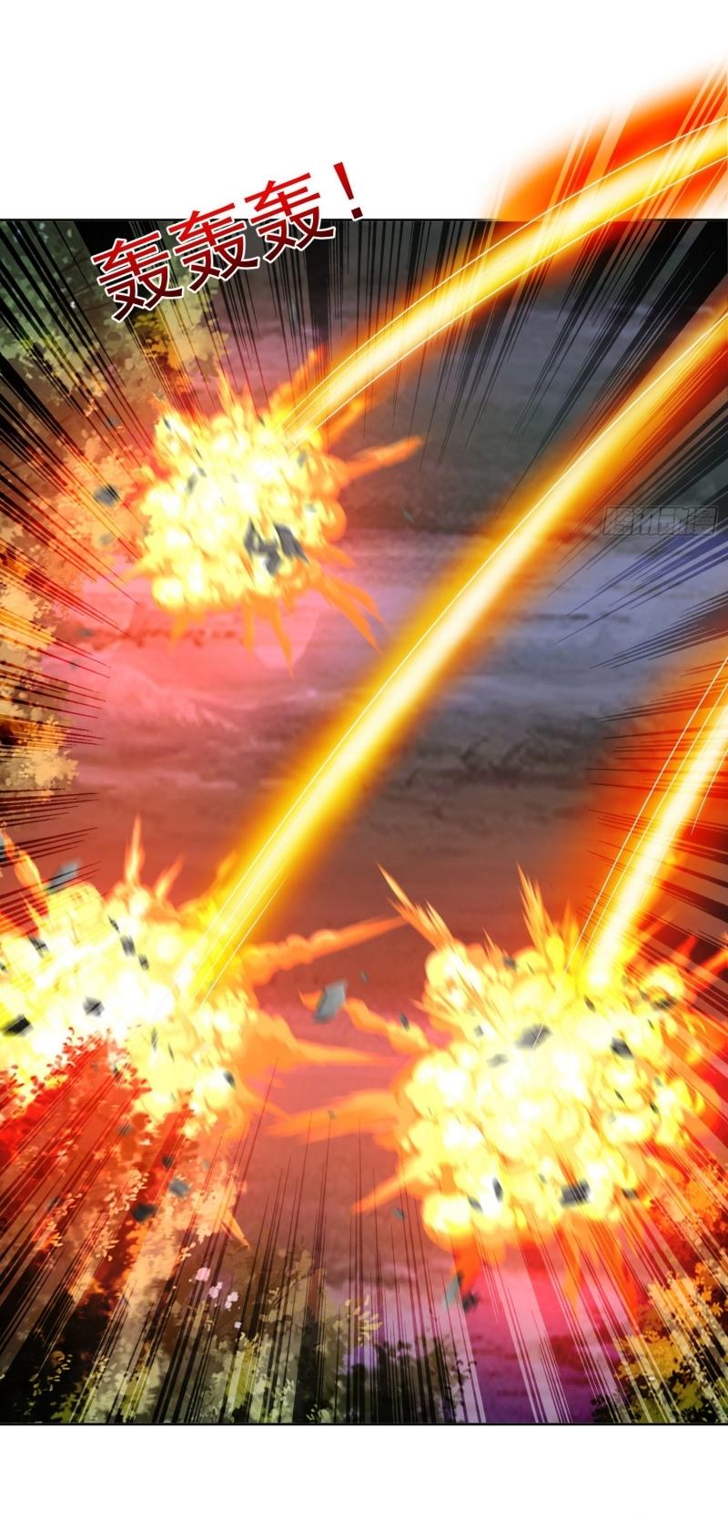 THE FIRST ORDER ตอนที่ 205 หน้า 33