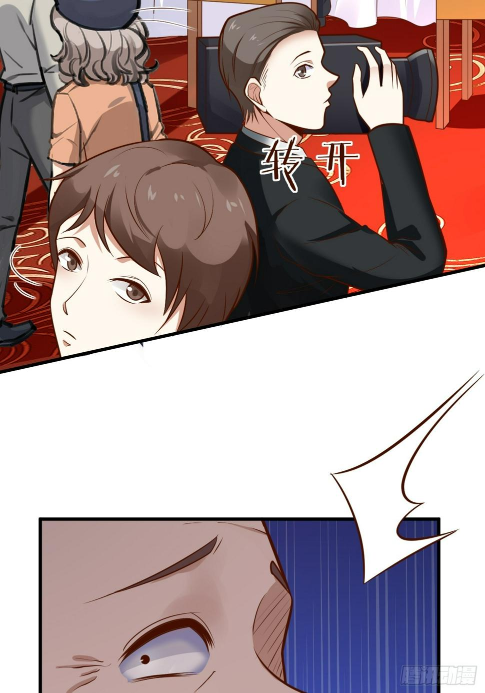 ฉันสุ่มตัวตนใหม่ทุกสัปดาห์ ตอนที่ 59 หน้า 36