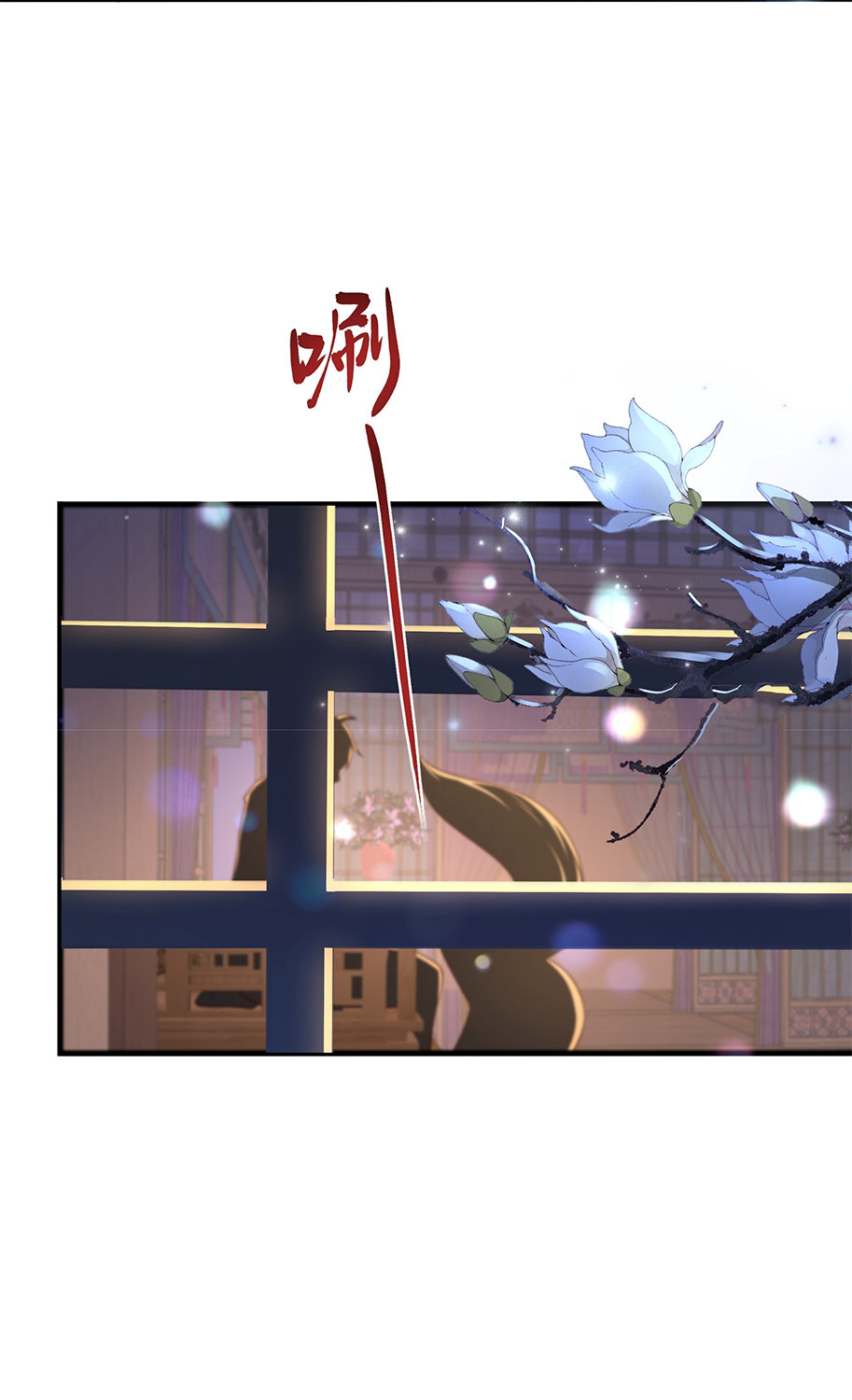 ตายในเกม เกิดใหม่ในร่างราชาปีศาจ ตอนที่ 8 หน้า 7