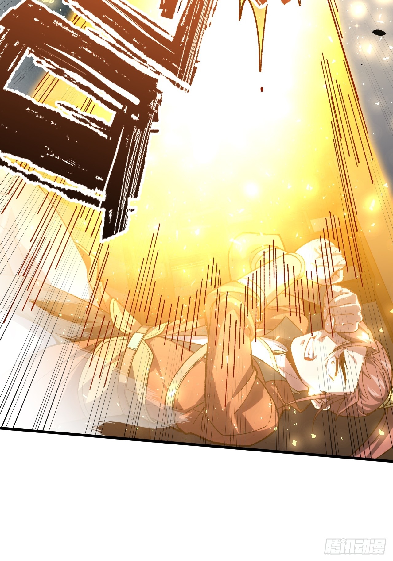 กำเนิดร่างเทวะบรรพกาล ตอนที่ 7 หน้า 33