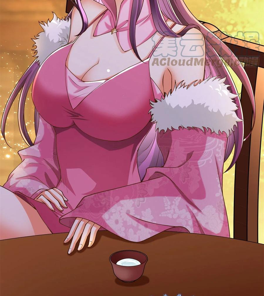 (ชนจีน) Dragon Master (จูหมิง นักรบเซียนมังกร) ตอนที่ 88 หน้า 38