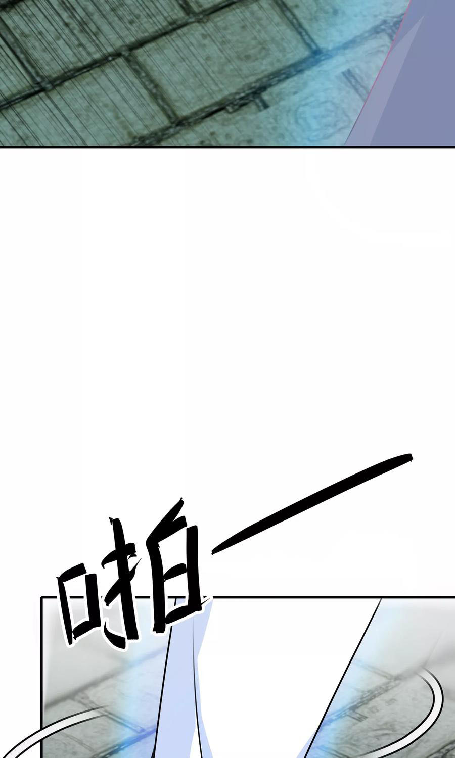 ฉันคือผู้พิทักษ์ เหล่าสาวงามในรั้วโรงเรียน ตอนที่ 3 หน้า 59