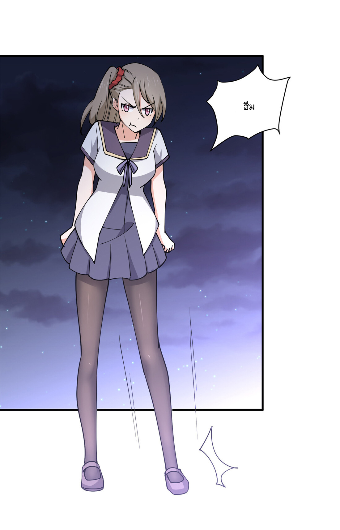 แฟนของผมชื่อหลงอ่าวเทียน ตอนที่ 15 หน้า 47