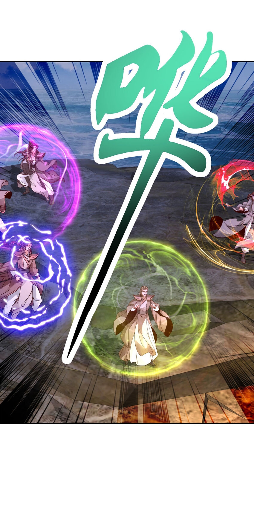 จักรพรรดิวิญญาณศักดิ์สิทธิ์ (ทันจีน) ตอนที่ 336 หน้า 4