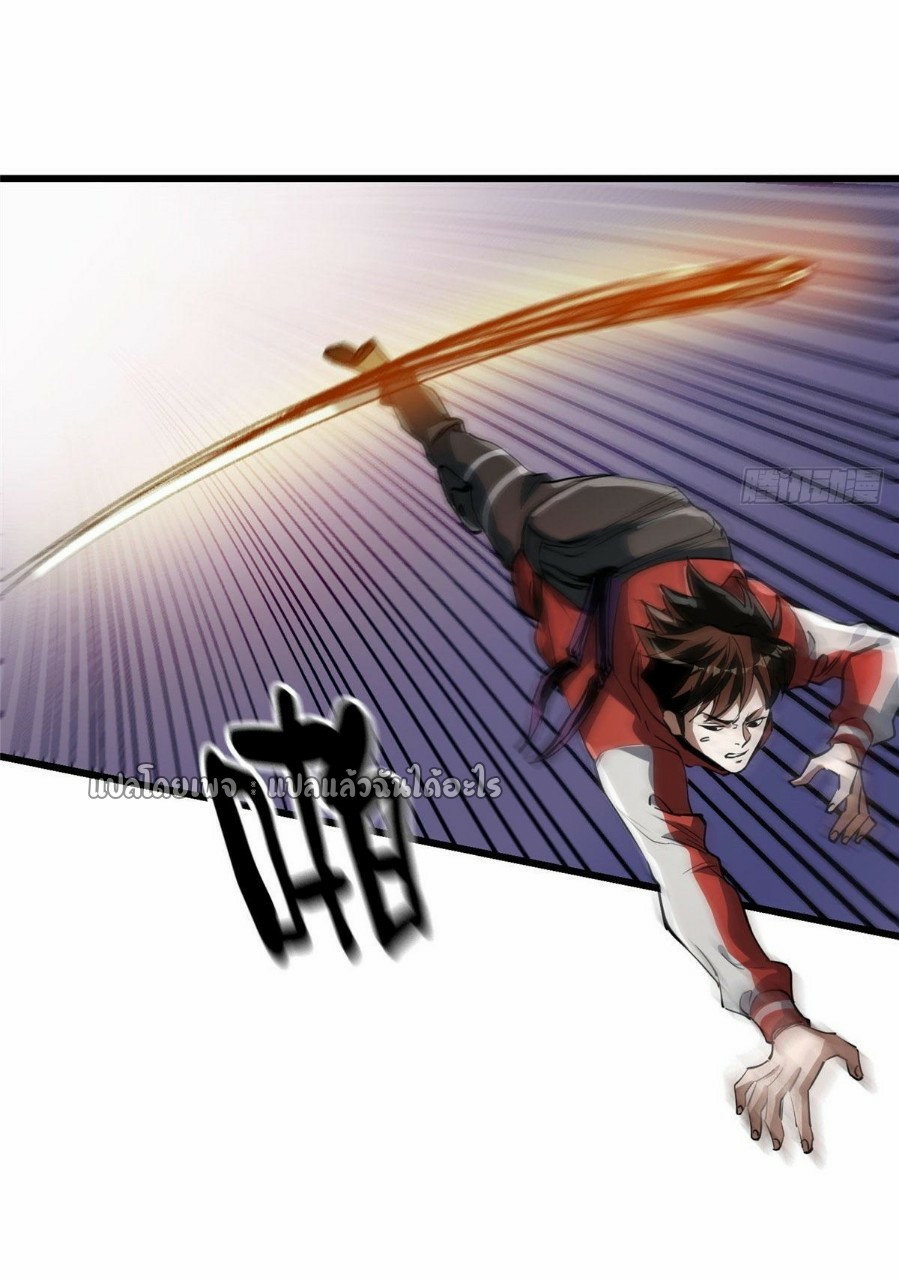 รูเล็ตเวิลด์ สุ่มไอเทมเอาชีวิตรอด ตอนที่ 57 หน้า 11