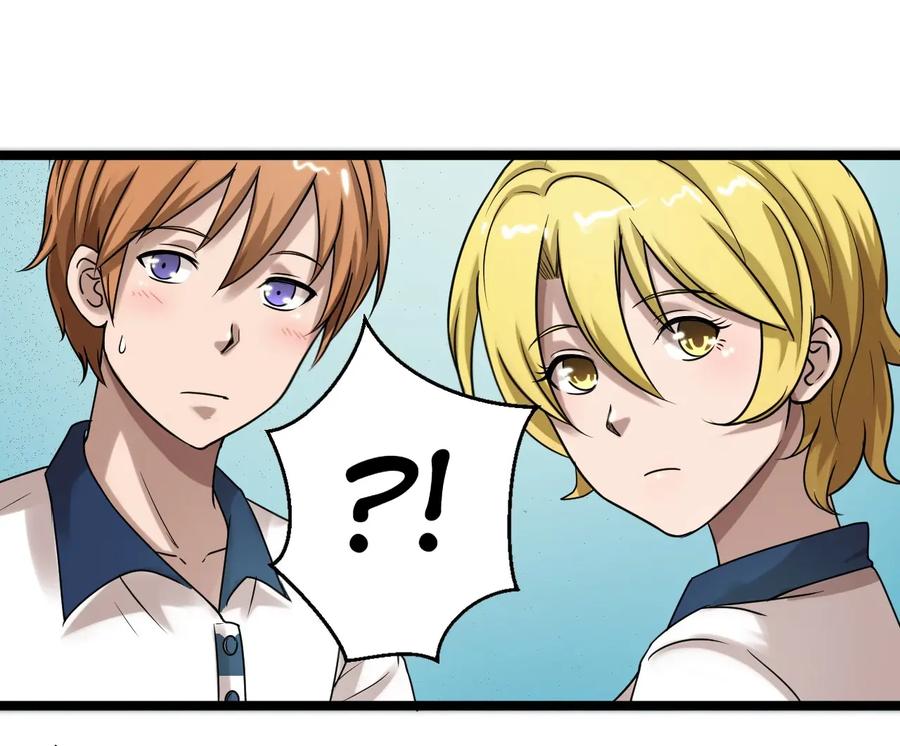 หัวหน้ามาเฟียกลับมาอายุ 16 อีกครั้ง ตอนที่ 22 หน้า 21