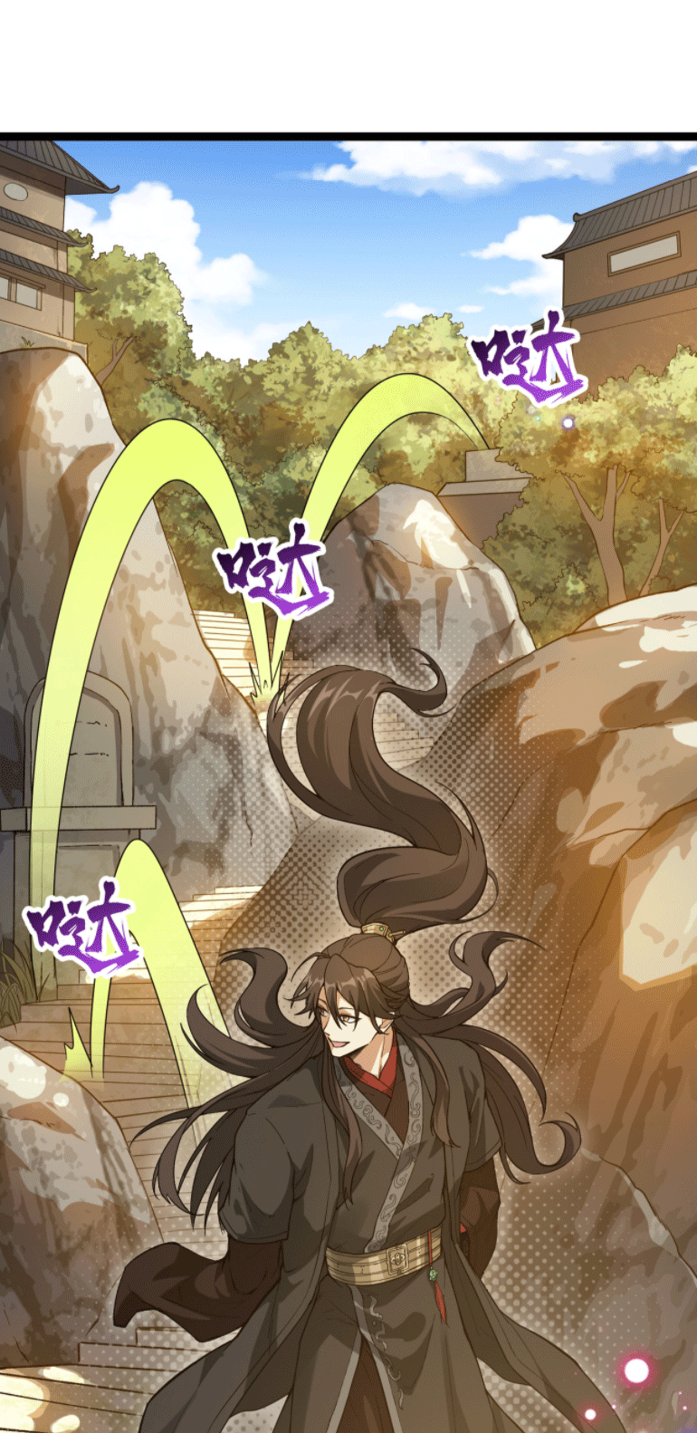 ผลตอบแทนหมื่นเท่า ศิษย์พี่หญิง โปรดมีศักดิ์ศรีในตัวเองบ้าง Ten-Thousandfold Return, Senior Sister, Please Behave ตอนที่ 3 หน้า 26