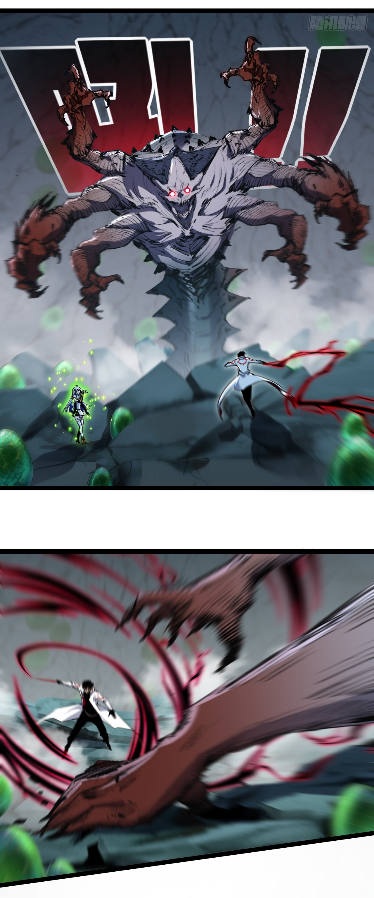 I'm the boss in Magic Moon ตอนที่ 34 หน้า 24