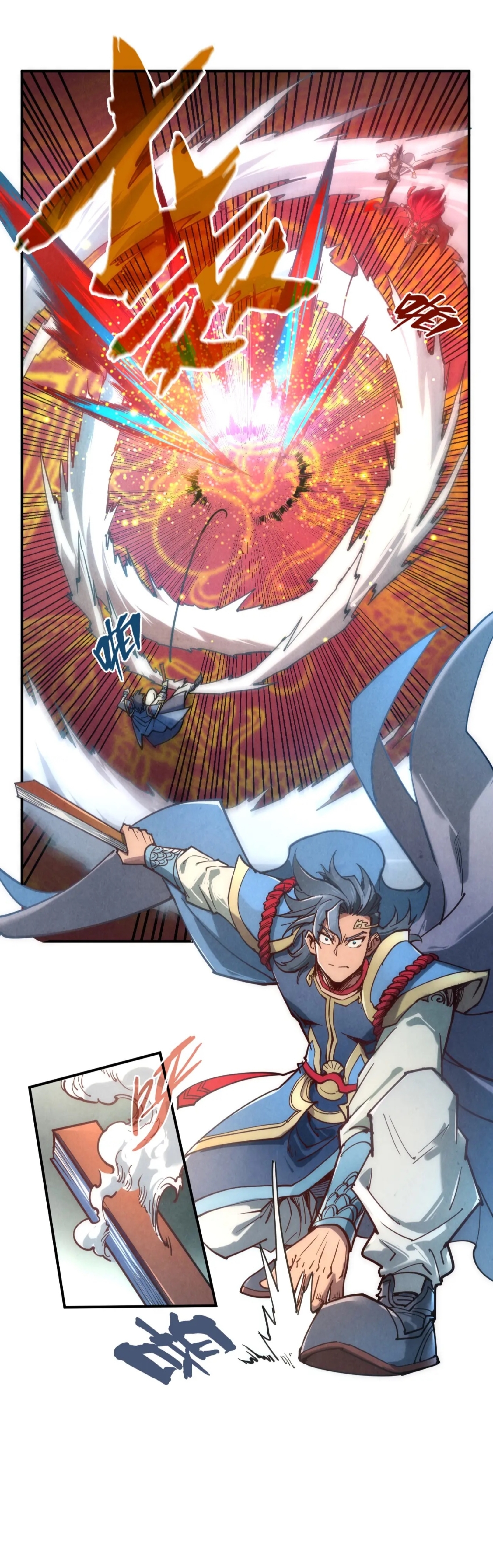 มหาเทพนิรันดร์กาล ตอนที่ 26 หน้า 12