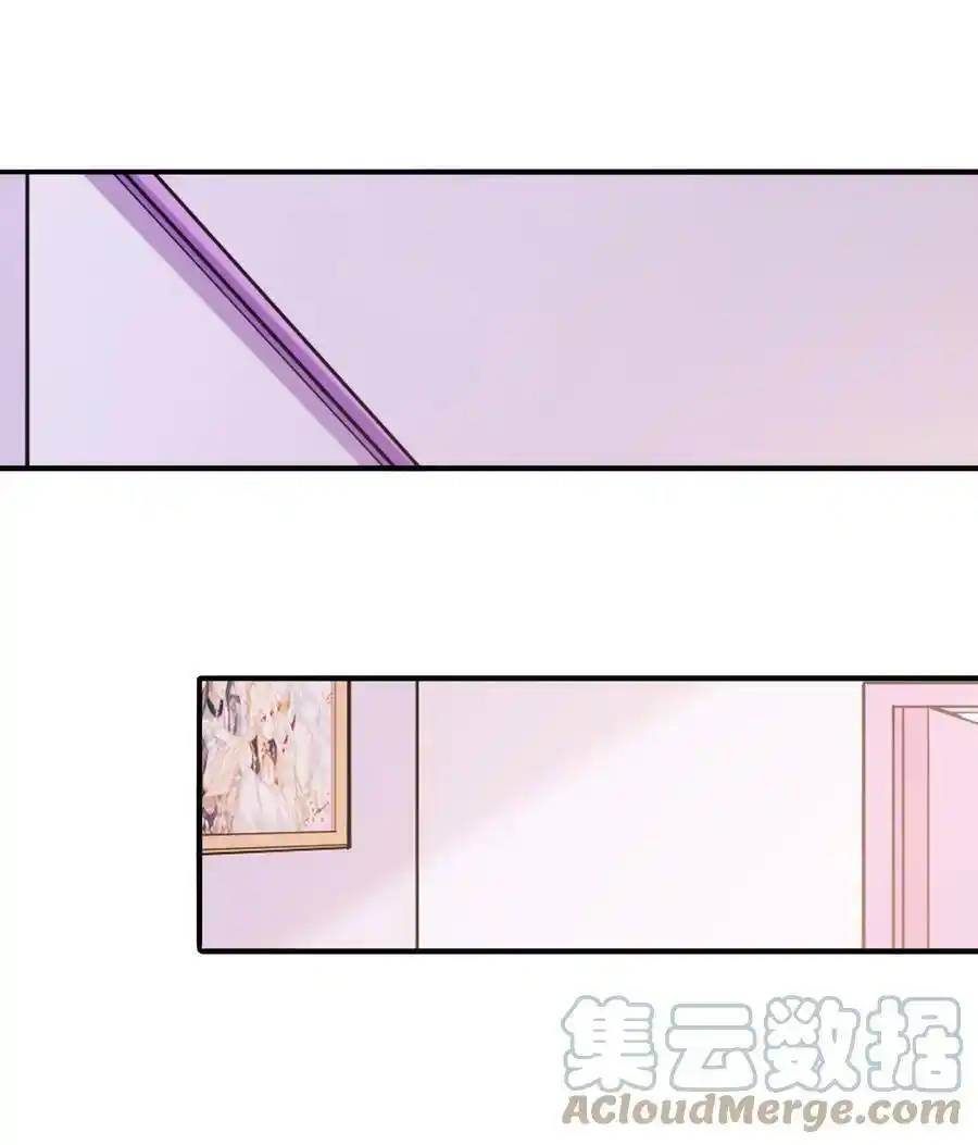 My Harem Is Entirely Female Demon Villains ตอนที่ 61 หน้า 25