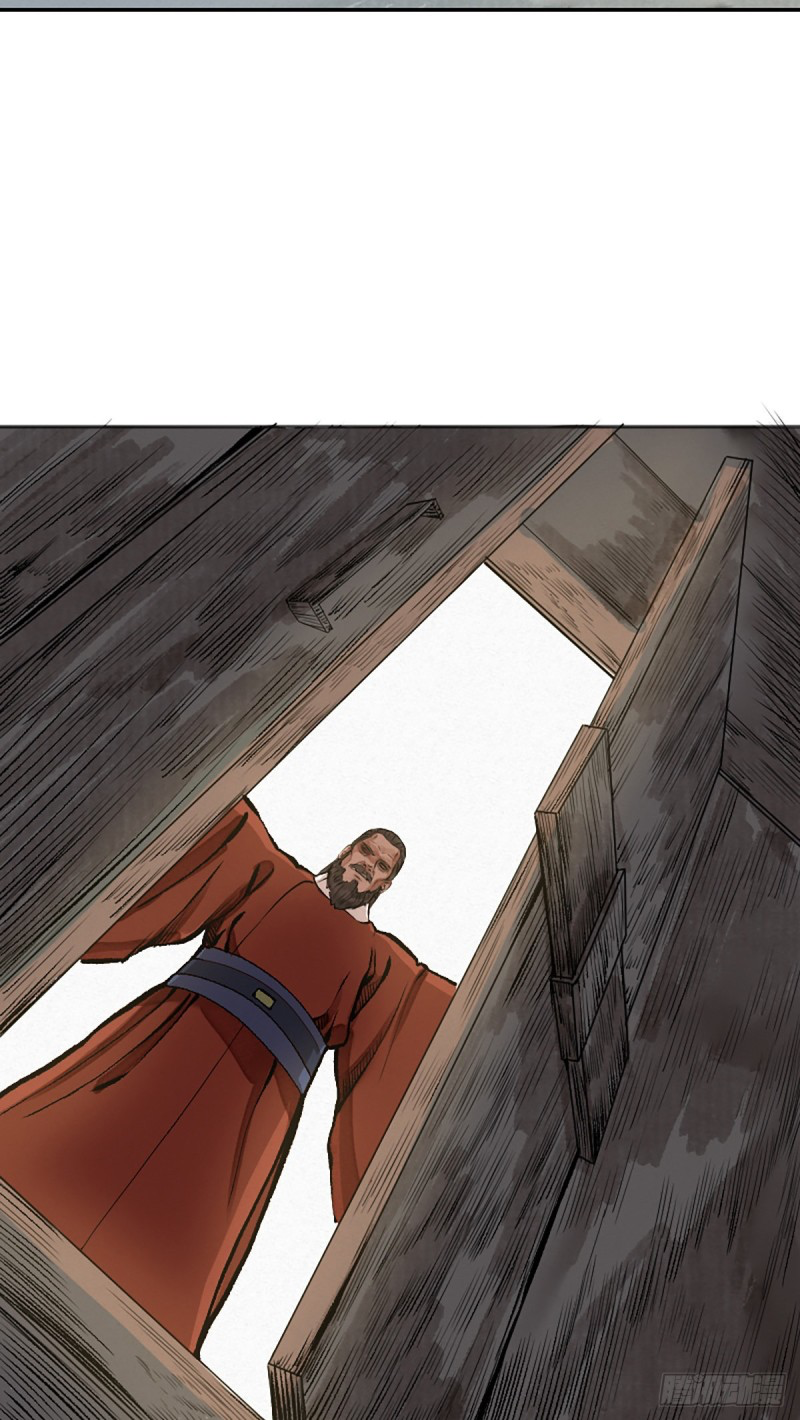 นักล่าปีศาจมือฉกรรจ์ ตอนที่ 15 หน้า 16