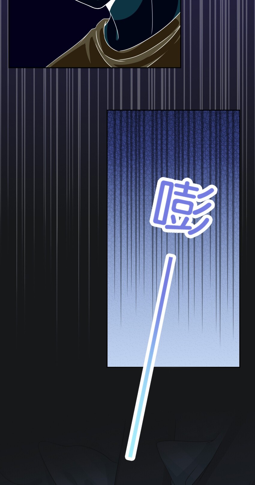 What is the use of God giving me this embarrassing superpower? ตอนที่ 8 หน้า 6